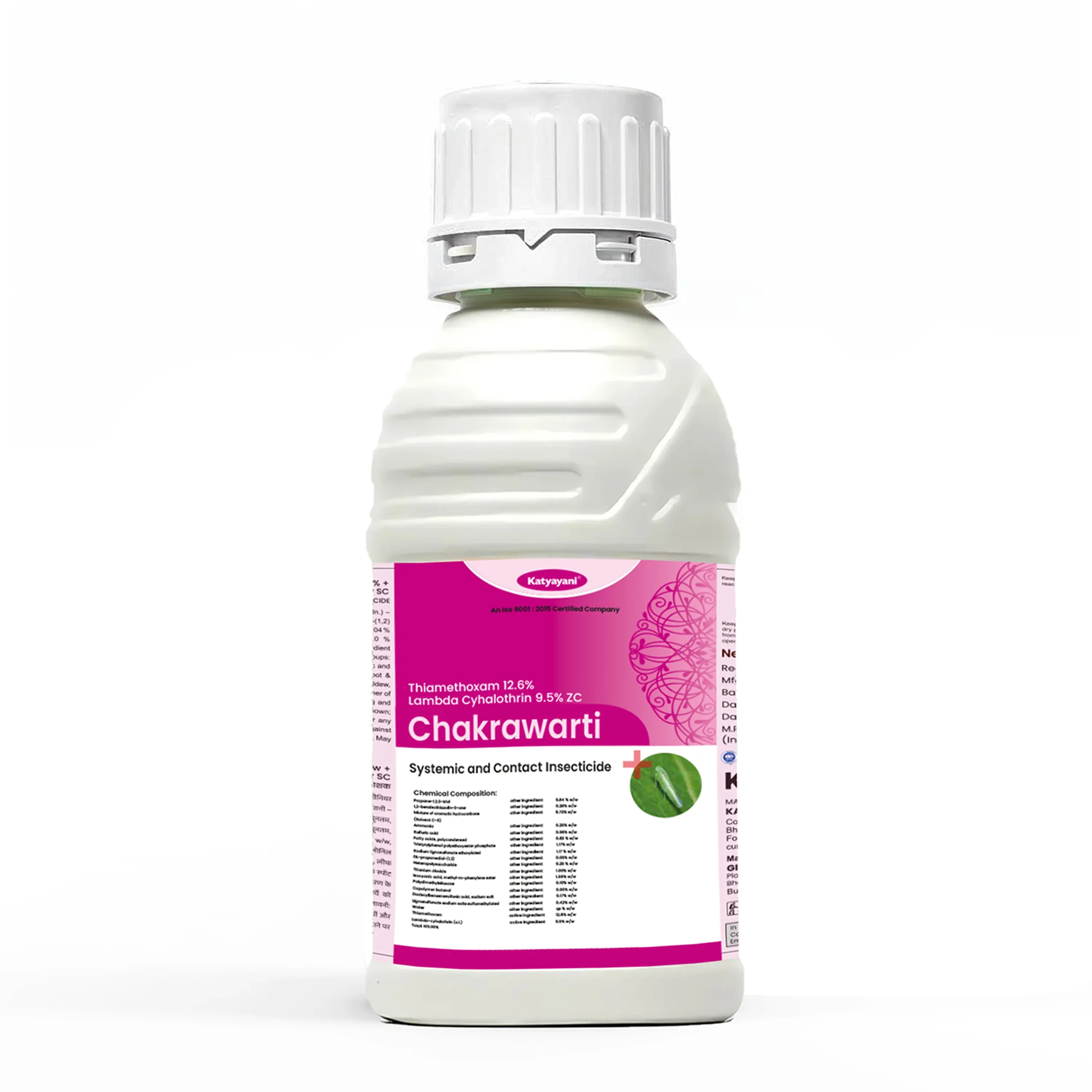 Katyayani Chilli Complete Protection and Growth Combo - Image 5