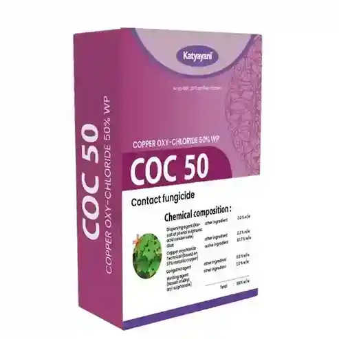 Katyayani Anti Bacterial Kit (KMYCIN (6 GM x 2) + COC 50 (500 GM) - Image 3
