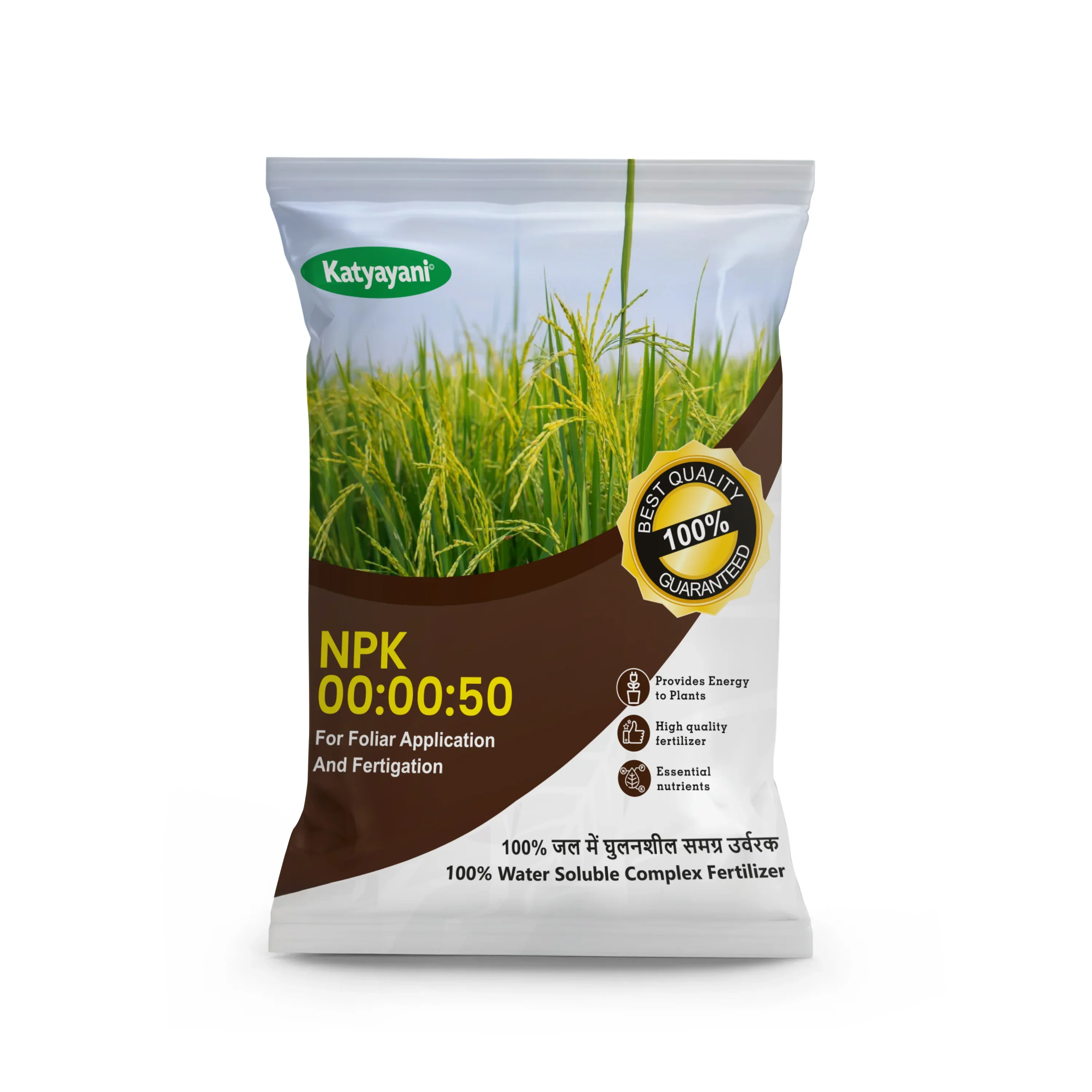 MANGO FRUIT SIZE ENHANCER COMBO (Kmycin 30 gm + Nutritious 1 lit + NPK 00 00 50 2 kg) - Image 4